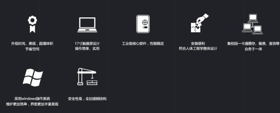 湖南新中新電子科技有限公司,校園一卡通,企業(yè)一卡通,城市一卡通,湖南數(shù)字化校園解決方案,長沙智能交通,稅控收款機,二代身份證閱讀機具